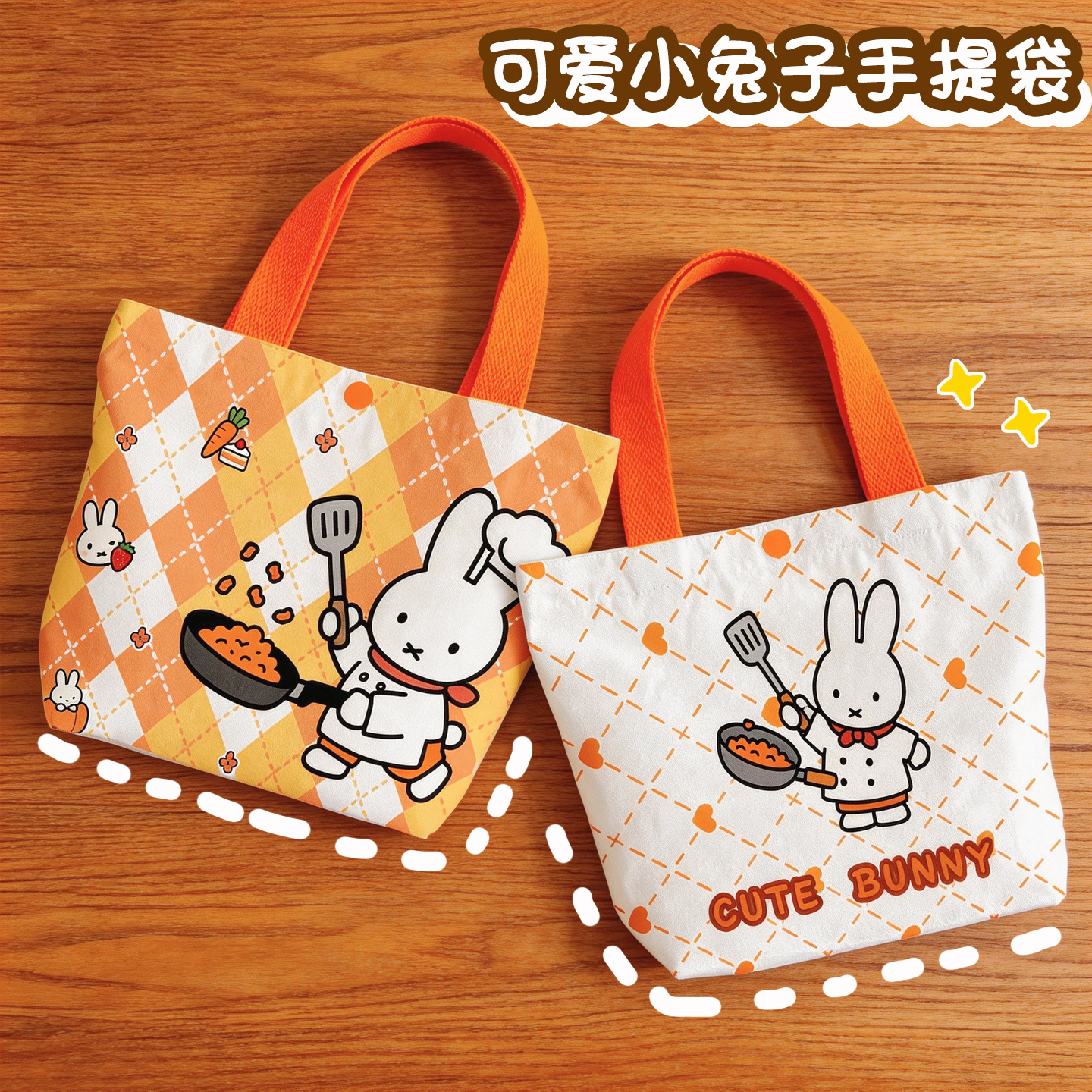 Creative Cartoon Miffy Rabbit  - Party Favor Bag ulasan dan harga