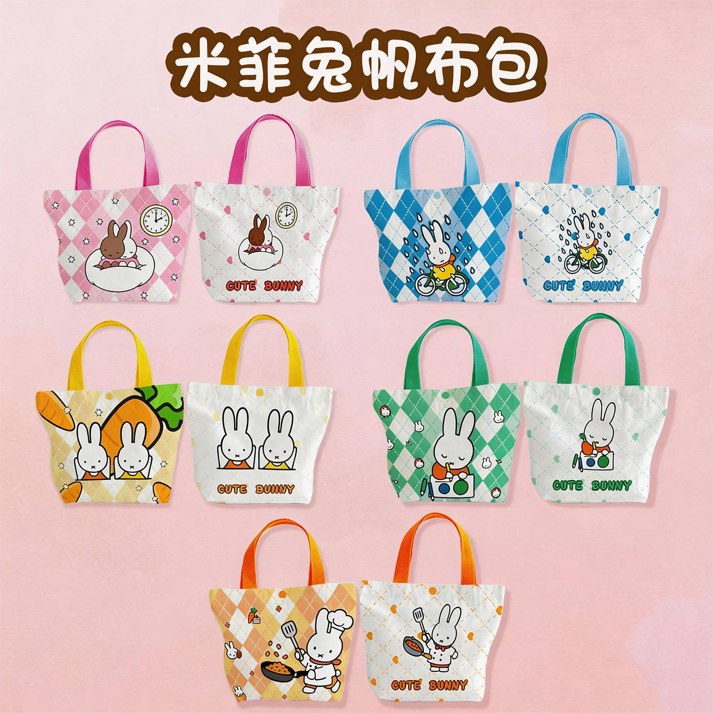 Creative Cartoon Miffy Rabbit  - Party Favor Bag ulasan dan harga