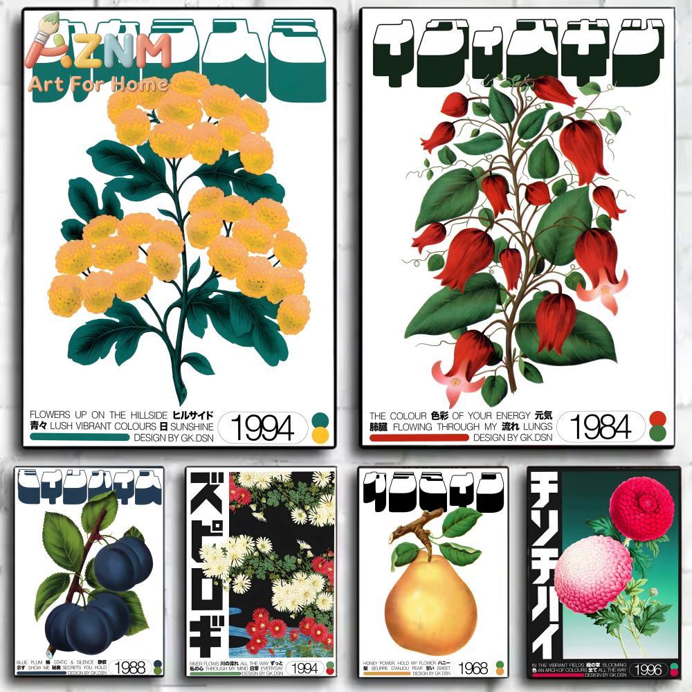 AZNM Japanese Botanical Fruit  - Flower Wall Panel ulasan dan harga